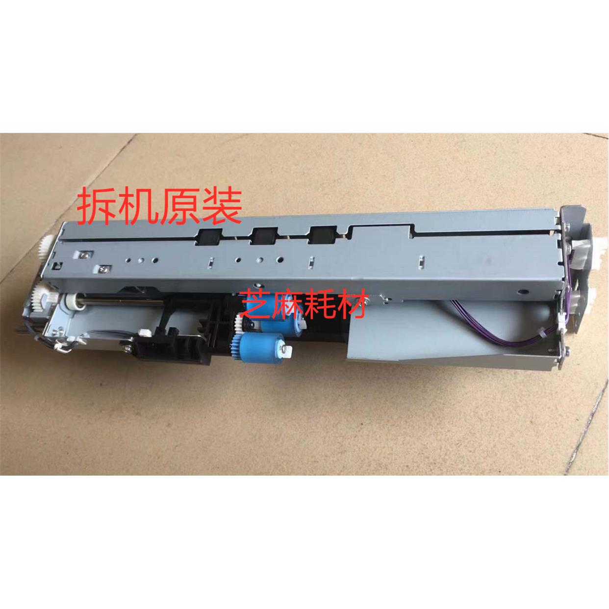 拆机95新原装 理光MP7502 9002纸路 6002第3三纸盒搓纸组件 个