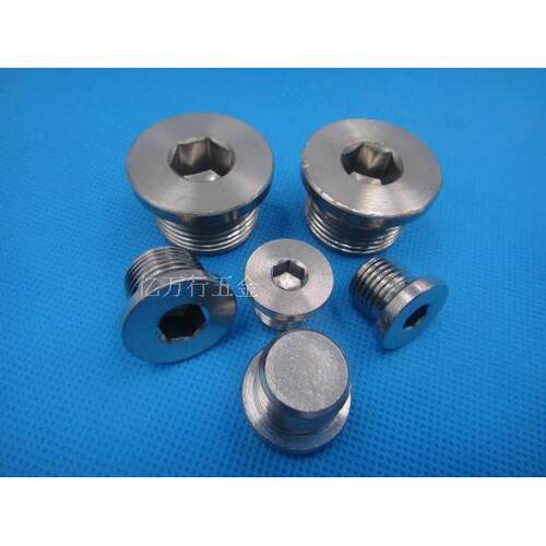 不锈钢304内六角带垫油塞DIN908 带垫内六角油塞 JBZQ4444  油塞