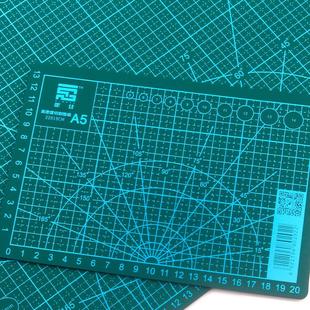 手工橡皮章雕刻垫板少女清新手账和纸胶带刻刀美工裁纸切割垫板A5