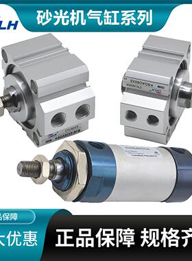 砂光机摆动气缸SDA40*5-BH SDA50*5-BH /50*20-B SDAD50*5-H加厚