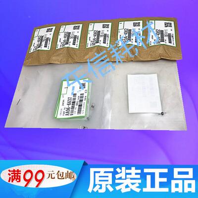 原装理光MP2501 1813L 1913 2001L 2013 2001 1912定影分离爪弹簧