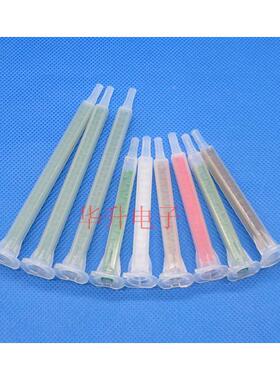 方形卡式AB胶混合管点胶阀耗材FMA06-16L/24L绿色静态混合管胶咀