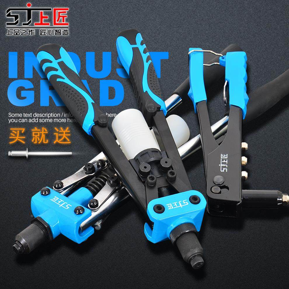 上匠手动拉柳枪双把抽芯铆钉枪单把拉帽枪铝合金拉铆钉五金工具,农用物资,苗木固定器/支撑器,淘宝优惠券,粉丝福利购,淘宝优惠卷