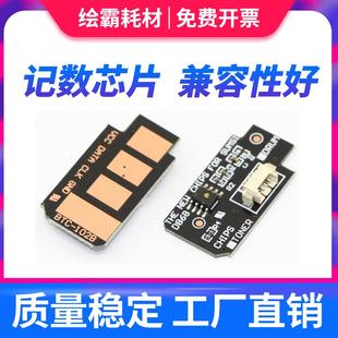 CF256 M436nda 适用惠普57A成像鼓芯片CF257A硒鼓芯片M433a M436n