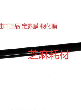 理光MP5504 6054 4055 5055 6055 MP3354 6054定影器定影膜进口