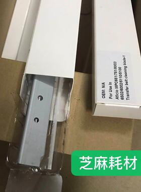 理光彩机MPC5100S 5110S 6502 8002 751 6515200套鼓充电清洁刮板