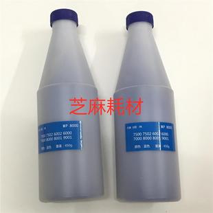 2075 8001 7500 7001 9001蓝色碳粉改蓝图机 6001 Z理光1075