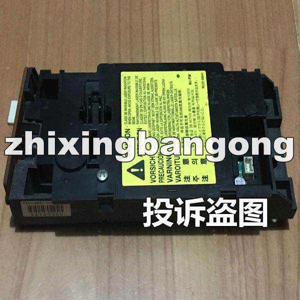 适用 HP1008激光器 HP1007激光器 佳能3018激光器 激光头 激光盒