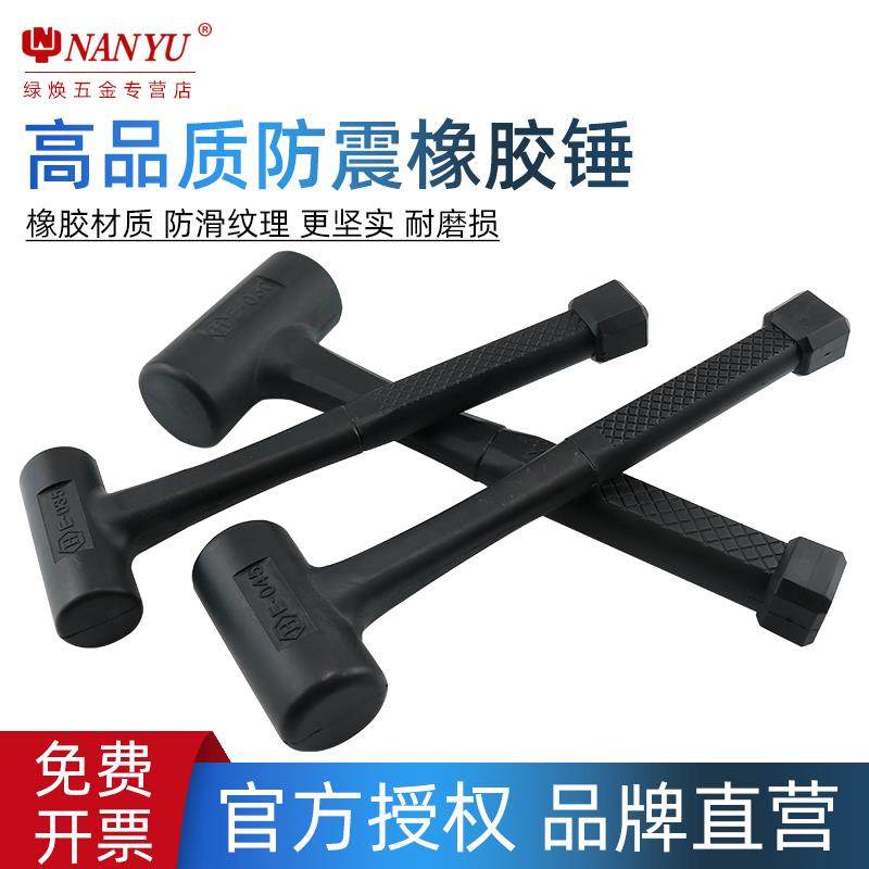 台湾南豫橡胶锤子橡皮锤瓷砖胶锤贴地板实心胶皮锤安装锤塑料榔头,农用物资,苗木固定器/支撑器,淘宝优惠券,粉丝福利购,淘宝优惠卷