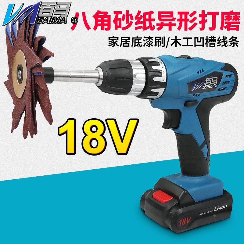 BS-18电动八角砂机18V充电异形打磨机砂布轮木工刷凹槽线条抛光轮