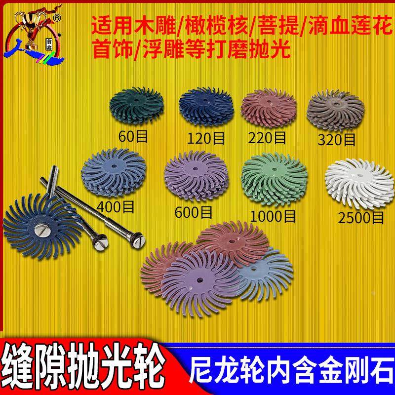 橄榄核木雕核雕崖柏缝隙镜面抛光清理首饰螺旋飞碟抛光轮打磨头碟,标准件/零部件/工业耗材,输送带/传送带,淘宝优惠券,粉丝福利购,淘宝优惠卷