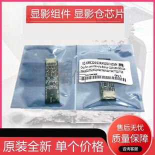 554 C654 550 柯美 650显影芯片 7728 美能达C454C 7722 原装 C754