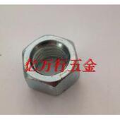 螺母 美制螺帽 40牙 7牙螺帽 镀蓝白锌 美制六角螺母