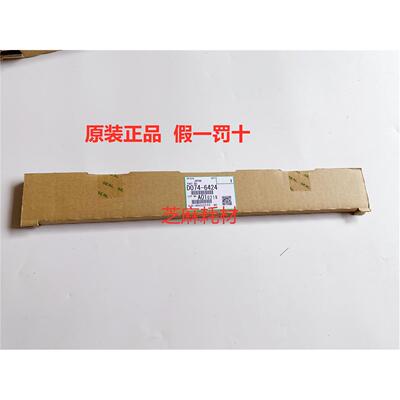 理光PRO8100 8110 8120 8200 8210 8220一次转印皮带刮板原装6424