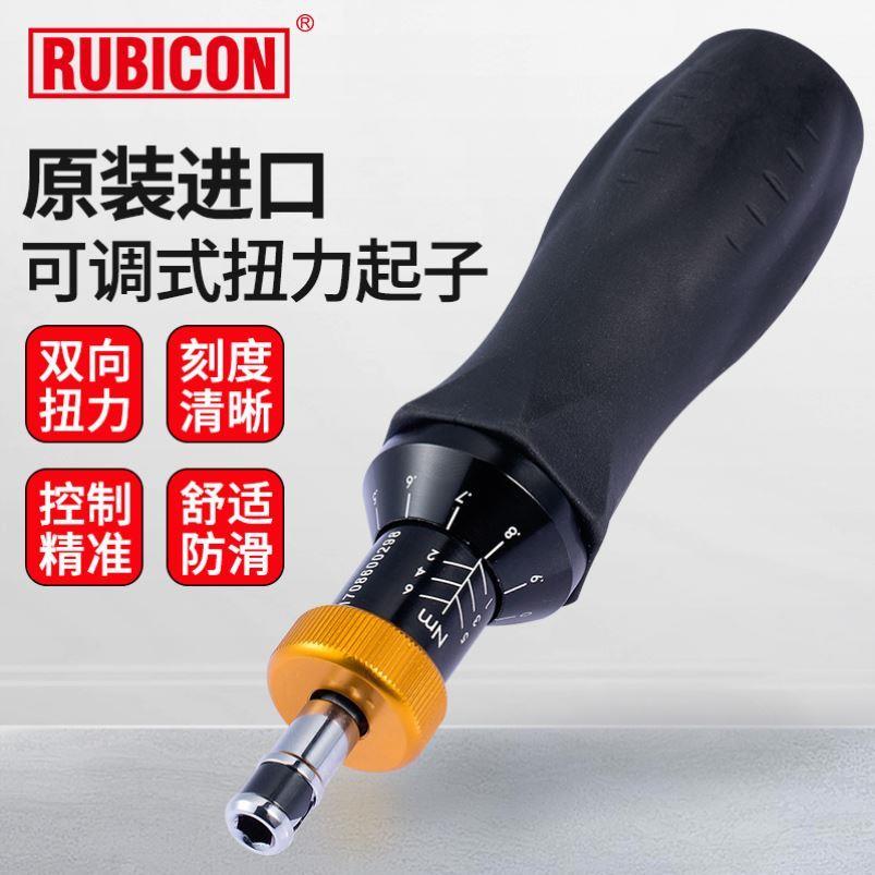 日本罗宾汉扭力扳手RW-266进口可调预置式力矩螺丝刀起子批1-6Nm