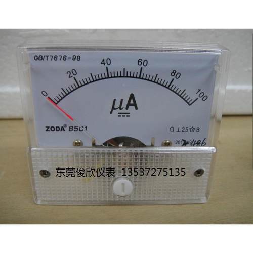 指针式直流安培表85C1 DC100uA微安电流表头 MA毫安表 型号齐全