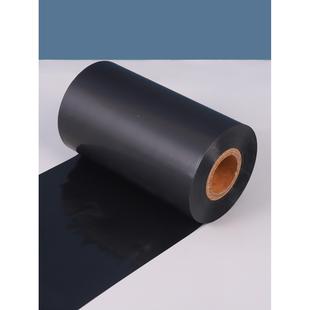 增强蜡基碳带110mm 铜版 热卖 300m 打印机碳带色带 纸标签 条码