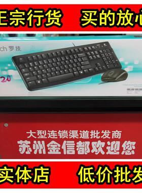 罗技MK100/MK120有线键盘鼠标套件 MK220/MK270无线键鼠套装原装