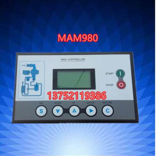 开山螺杆空压机电脑控制面板控制器MAM980 MAM970