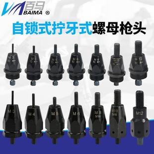 气动拉帽枪配件拉铆螺母枪拉杆垫片轴承拉母枪凸轮连接杆