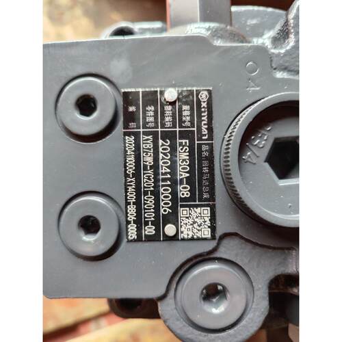 新源C75W/B75W-9胶轮式挖机配件 回转马达上盖 六孔法兰 原厂配件