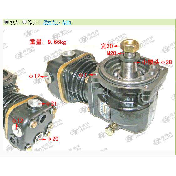 新源挖掘机B75-9C75-9玉柴发动机走齿轮打气泵,空压机 台州东协