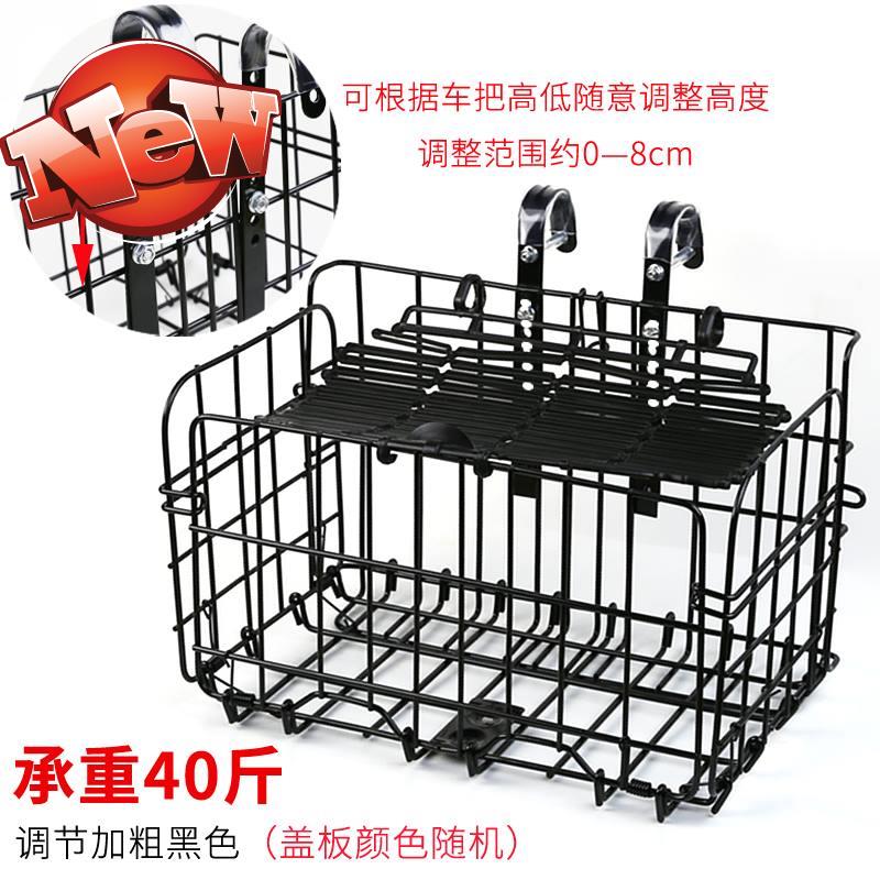 k自行车篮子不锈钢可折叠电动自行车单车挂篮前后Y车筐包蓝子