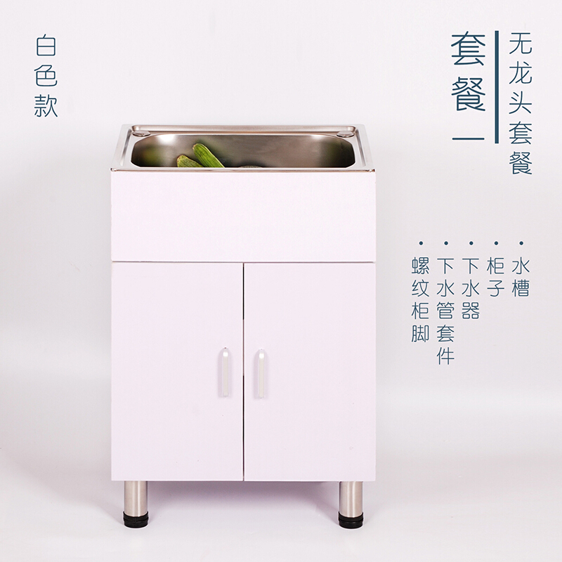 水不锈钢4槽洗衣柜洗手池阳柜厨洗E菜盆柜落地水槽柜浴室台组合