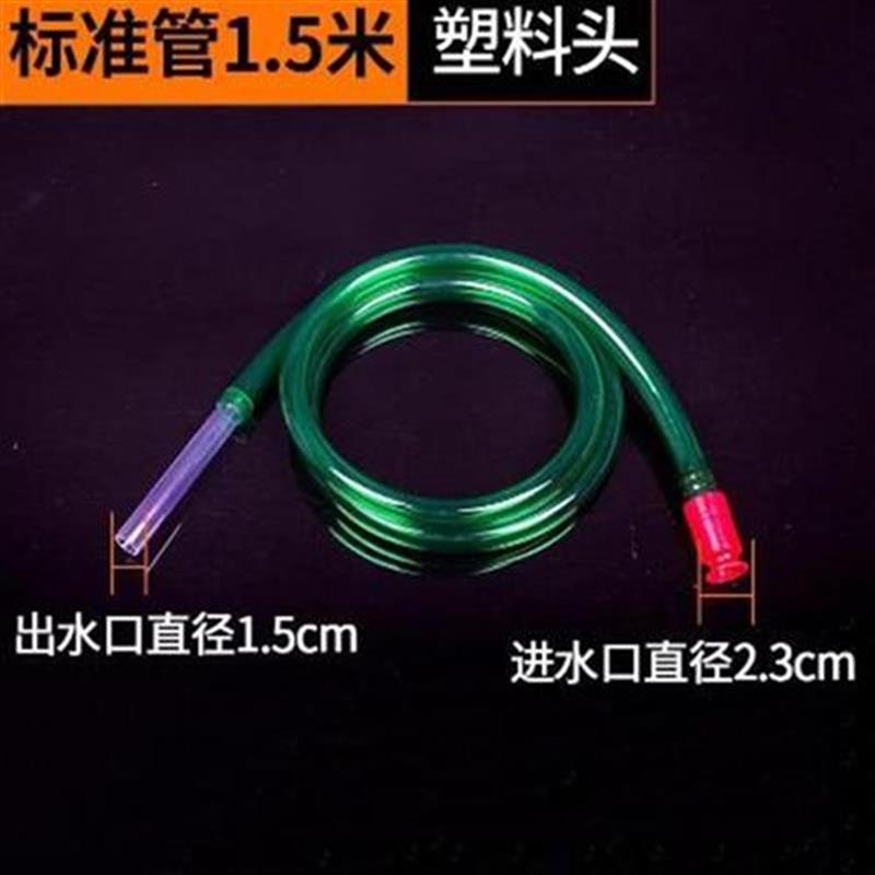 尿素加注c管自吸大m号鱼缸换水柴油实用汽车P抽油管神器车用导流