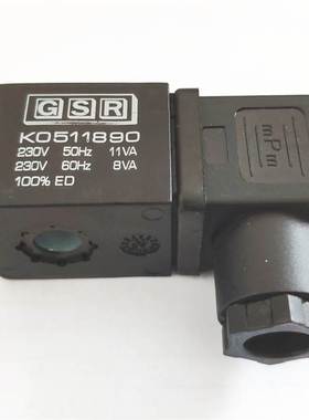 电磁阀线圈GSR K0511890 230V 孔径9mm高度30