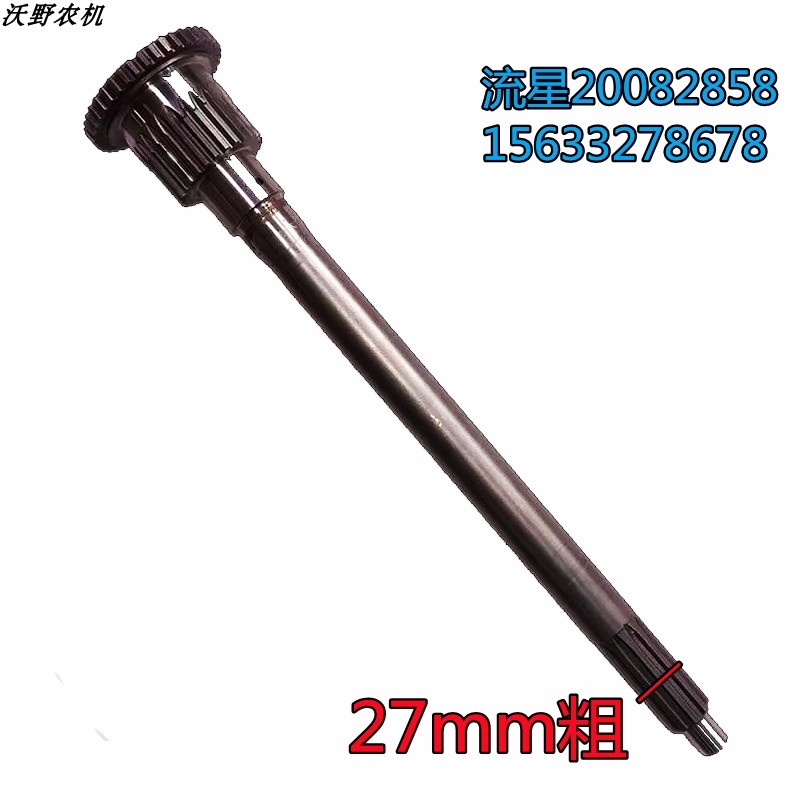 雷沃欧豹FT650FT700TA820拖拉机配件变速箱齿轮轴离合器轴第一轴.