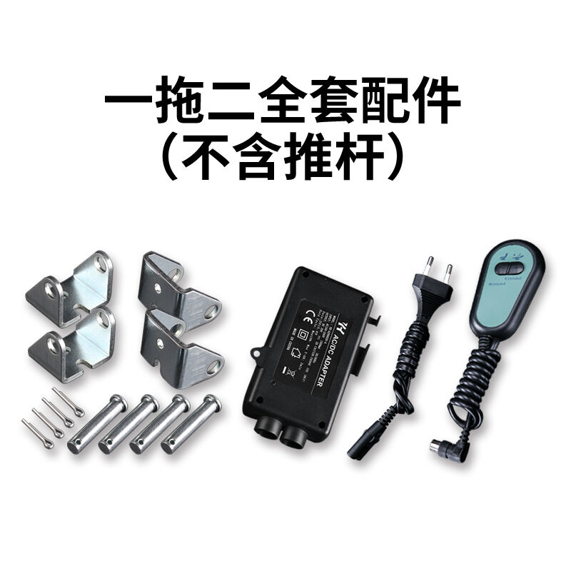 大推力电动推杆电机一拖一拖二足疗沙发电动调节伸缩杆行程350mm