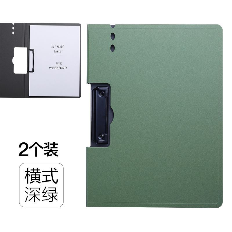 A4 File Folder Clipboard Writing Pad Memo Clip Board Double