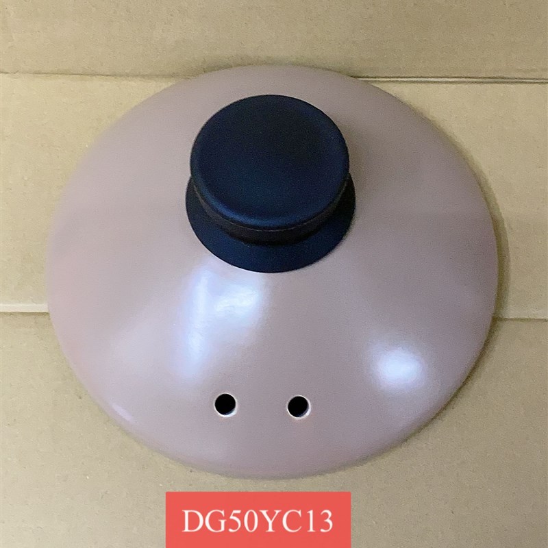 电炖砂锅DG50YC12盖子DG40YC12上盖组件