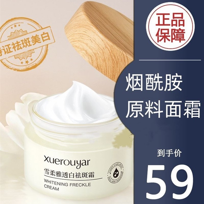 50g维生素B3美国进口烟酰胺VB3原材料 diy天然面膜乳霜品原料