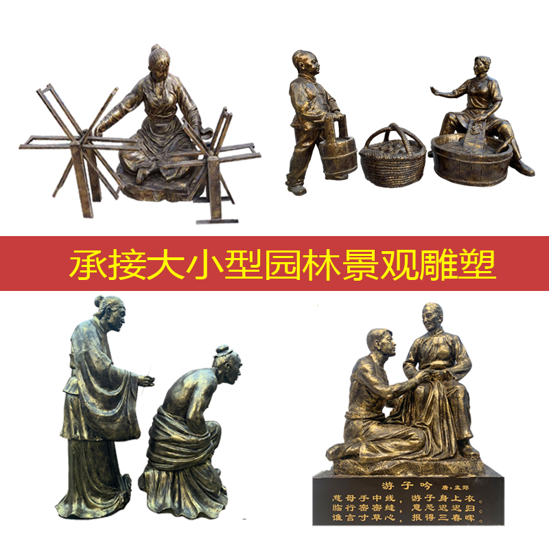 广场树脂民俗小品玻璃钢人物雕塑制作大城市步行街孝文化铜雕厂家