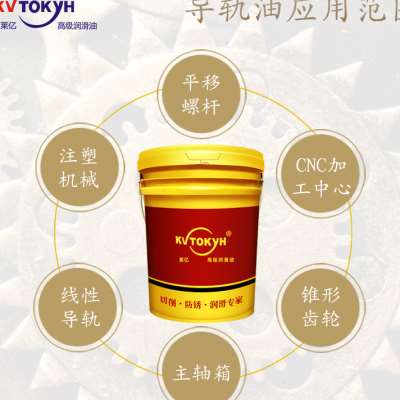 莱亿液压导轨油68号46号32号数控车机床电梯轨道润滑油18升200L