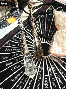 鱼籽铺天然水晶项链摆子吊坠入门套装白紫粉茶黄水晶黑曜石送教程