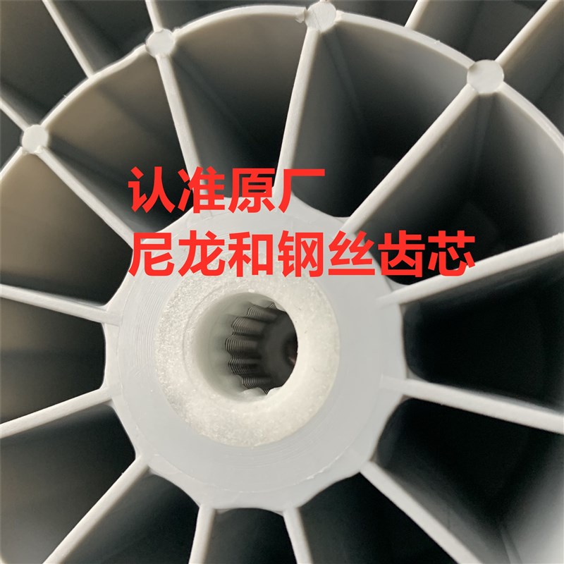 志高XQB260-2020 XQB150-5158FCS洗衣机波轮转盘 底盘 水叶 44CM