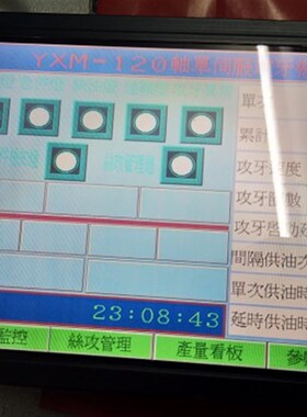 极速PWS6800C-P PWS6800C-PB PWS6800C-N显示屏 屏幕 当天发货