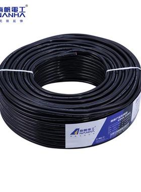 平方护套.75。。南帆RVV0国标电缆家用电线铜芯芯P黑色芯O2二线软