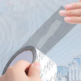 Window Door Net Antiinsect Patch 5200CM Hole Adhesive
