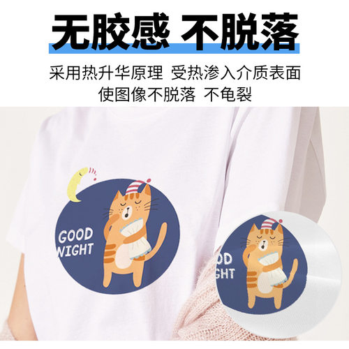 源头工厂A-UB热升华转印纸A3速干型烤杯纸100克不卷曲A4热转印纸