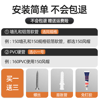 不锈钢风帽防风罩新风外墙排风口油烟机防雨罩出风口网罩排气孔罩