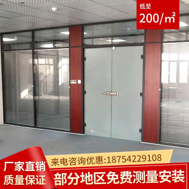 山东办公室玻璃隔断墙铝合金屏风双层百叶钢化磨砂玻璃隔音高隔断