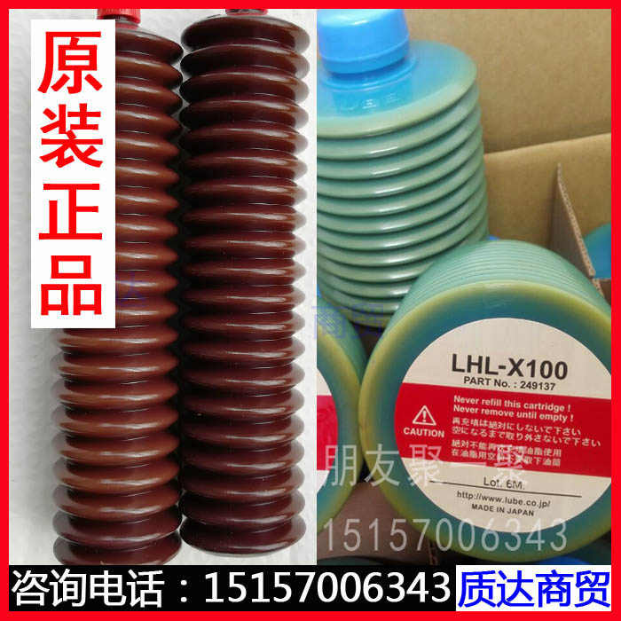 MAZAK马扎克机床黄油 LUBE油泵 润滑脂 P-107油泵注油机专用油脂