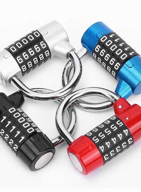 纳仕德SYJ12875位U型锁密码锁数字密码挂锁健身房更衣柜自行车工