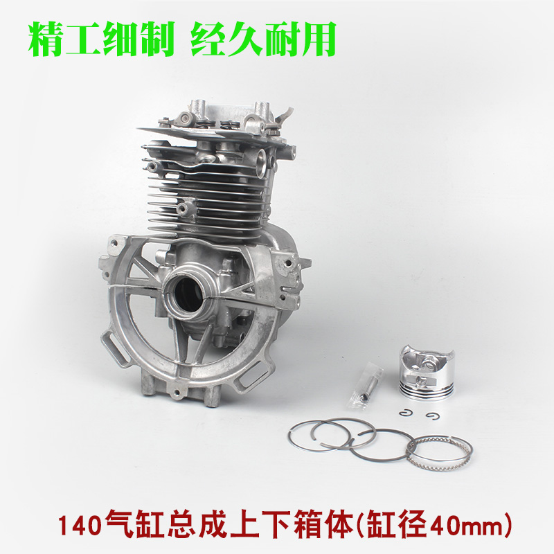 二行程40-5割草机气缸总成44-5/48F地钻32修剪机缸套缸体活塞总成