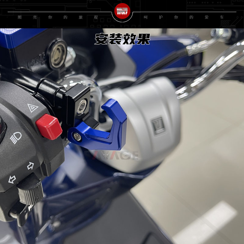 适用雅马哈福颖125改装件置物挂钩巡鹰125改装挂钩 钩头盔铝合金