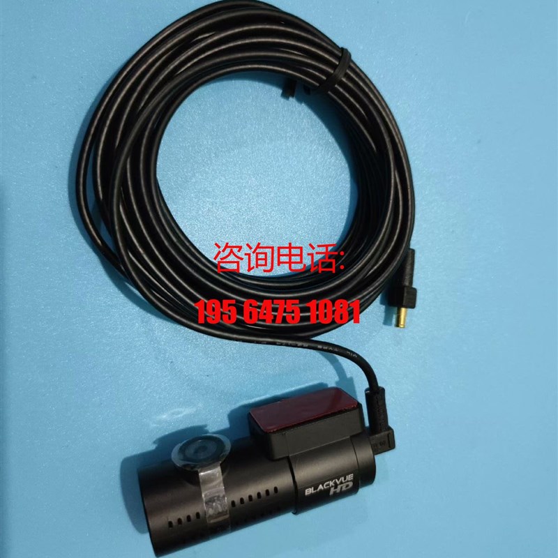 BLACKVUE RC550 闲置未使用全系列供应/议价